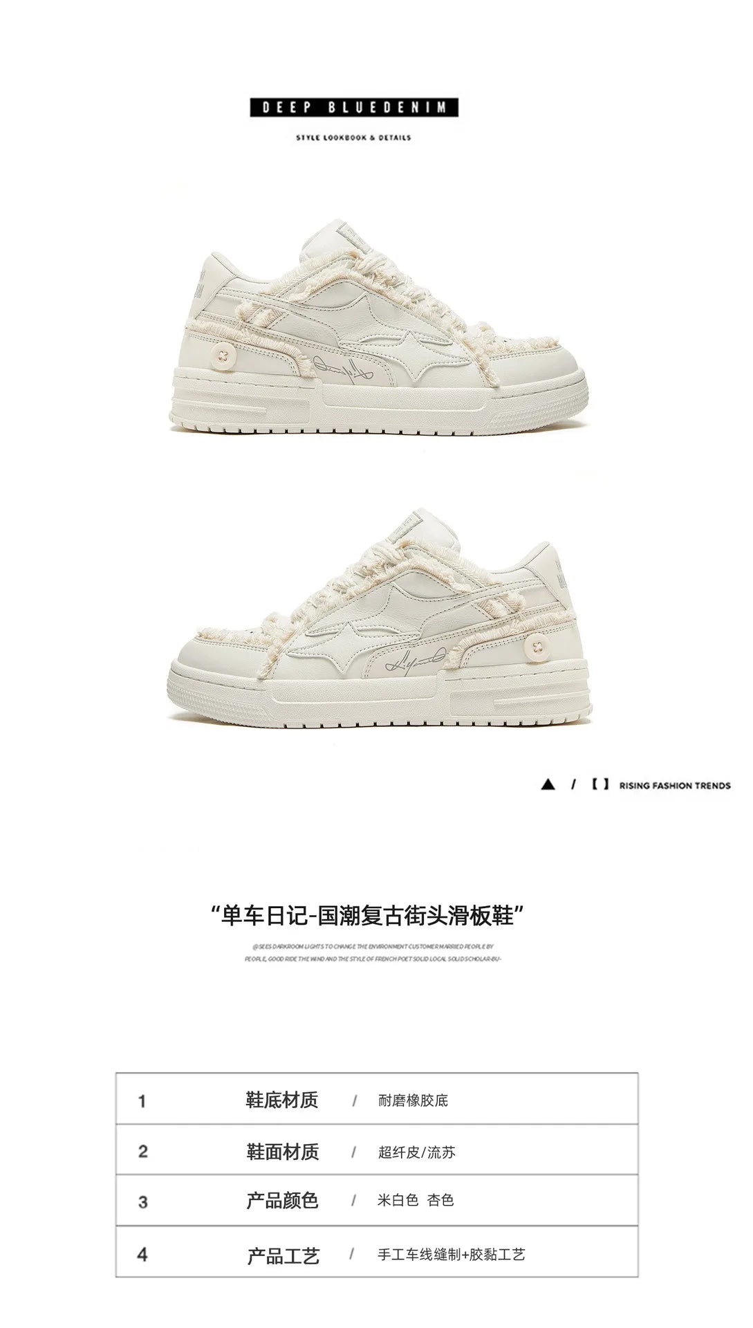 Women Shoes For Tennis. Retro Fashion Star Shoes White Leather, Outdoor Sport, Casual Shoes
